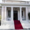 Ανοικτή επιστολή προς τον Πρωθυπουργό της Ελλάδας Κυριάκο Μητσοτάκη
