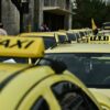 Δεν είναι κάτι εφαρμόσιμο» – Αντιδράσεις επαγγελματιών ταξί για το… «σκνίπα pass» του Κυρανάκη στα ταξί