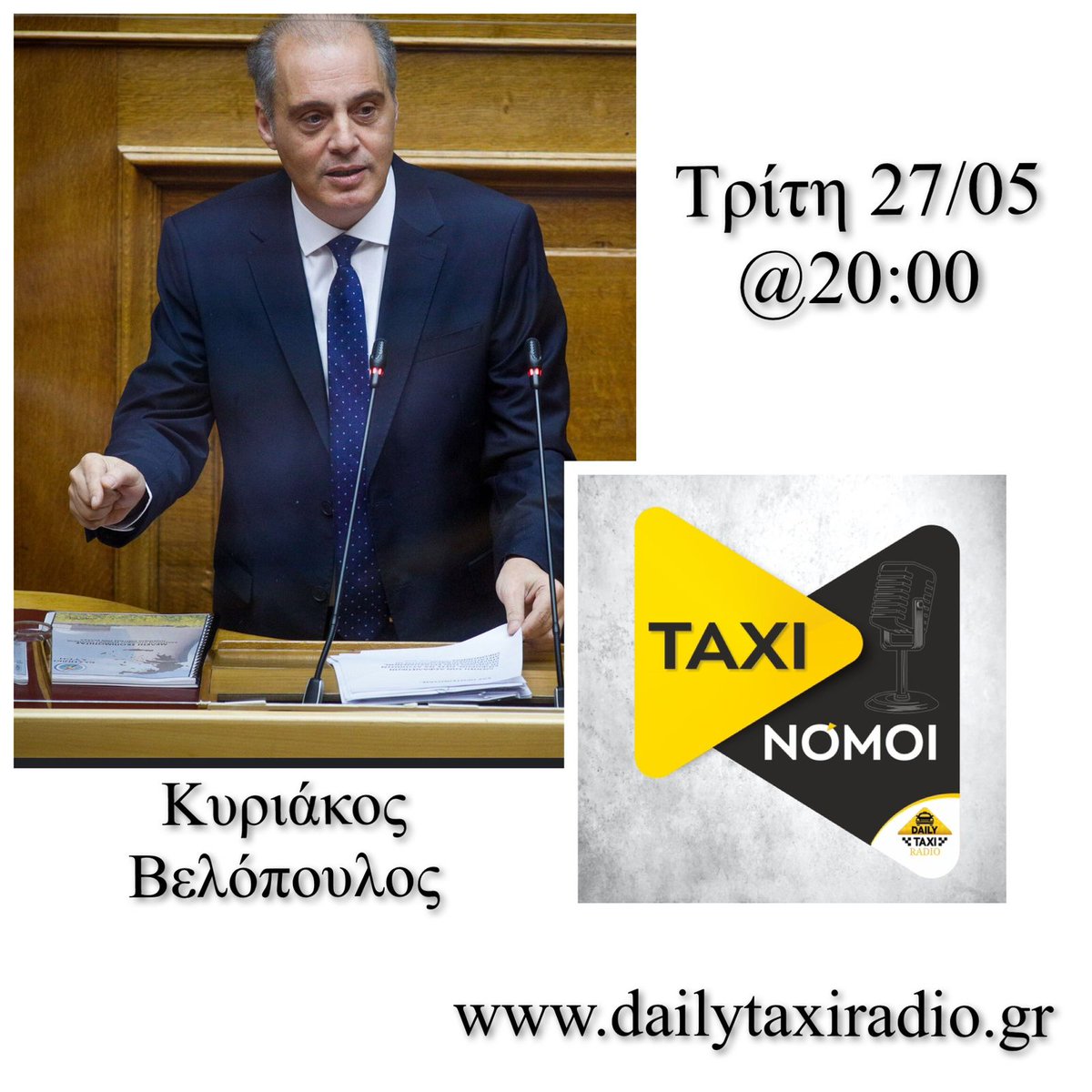 Φόντο